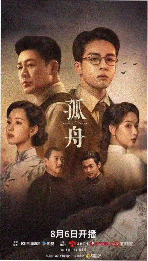 皆月完整版时间线梳理配图