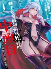皆月完整版第4集空椅剧照